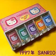 平成レトロ サンリオ カオハナ 顔花 キティちゃん グラスセット まとめ売り