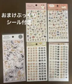 猫と犬のシールセット