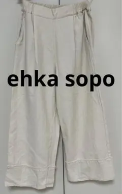 新品✳︎パンツ　ehka sopo ボトムス　Whiteのサムネイル