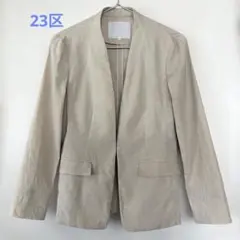 2026年最新】23区 ノーカラージャケットの人気アイテム - メルカリ