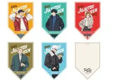 呪術廻戦カフェ 2024 渋谷事変　ポストカードセット