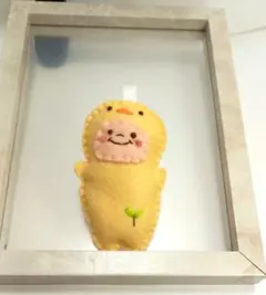 赤ちゃん　きぐるみマスコット　ヒヨコ