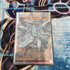 蒼の深淵　ディープアイズ・ホワイト・ドラゴン