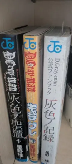 Item thumbnail for item 0b93a884-7f95-4824-954f-f530d93ee45b