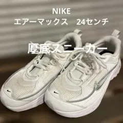 NIKE AIR MAX BOLT DH5128-101 24cm