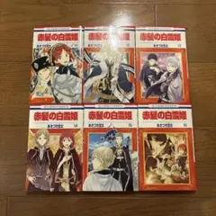 初版 鋼の錬金術師 1 2 3 4 8巻 帯付き - メルカリ