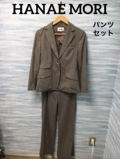 【HANAE MORI】ジャケット　パンツ　セットアップ　グレージュストライプのサムネイル