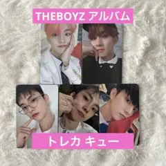 THEBOYZ ドボイズ トレカ キュー