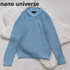 N108 nano universe メンズ ショールカラーニット S 未使用