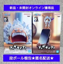 ワンピース フィグライフ! モンキー・D・ルフィ-ギア5- vol.2vol.3