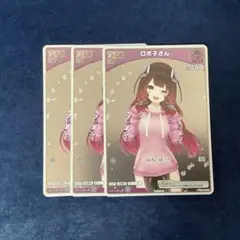 kotaro様 リクエスト 2点 まとめ商品