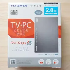 2026年最新】I-O DATA HDD ポータブルハードディスク 2TBの人気