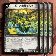 たっくん様 リクエスト 2点 まとめ商品