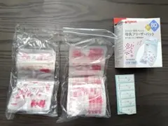 母乳フリーザーパック 80ml ピジョン 25枚＋12枚