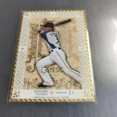 Item thumbnail for item 24198551-333a-428a-adbc-79cbd3743d48