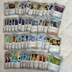 ポケモンカード グッズ・スタジアム・どうぐ、サポートエネルギー57枚セットです。