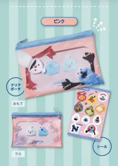 パペットスンスン　スシロー　コラボ　クリアポーチ　シール