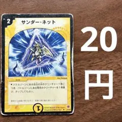 2026年最新】デュエマ 初期 プロモの人気アイテム - メルカリ