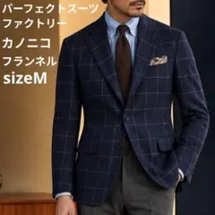 【極美品】パーフェクトスーツファクトリー×カノニコ・ジャケット・フランネル・紺M