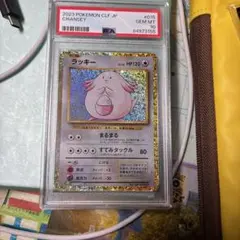 ポケモンカード ラッキー CLF PSA10