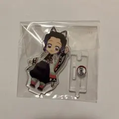 鬼滅の刃 胡蝶しのぶ 繋がるアクリルスタンド アクスタ