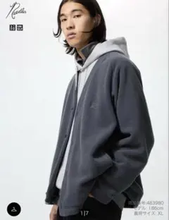 UNIQLO×needles フリースオーバーサイズカーディガン L