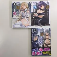 Item thumbnail for item 8d6b76bf-1e8b-4851-8644-d8b70e17946b