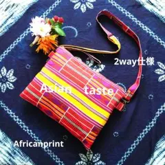 アフリカ布シリーズ　ショルダーバッグ2wayハンドメイド　レトロ　レッドイエロー