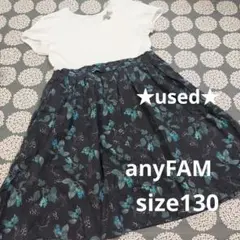 エニィファム サマーワンピース ホワイト size130