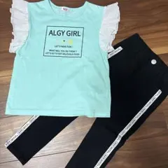 ALGY アルジー トップス140 パンツ130 まとめ売り