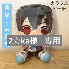 新品 未使用 カラフルピーチ おおきなBIGぬいぐるみ ゆあんくん