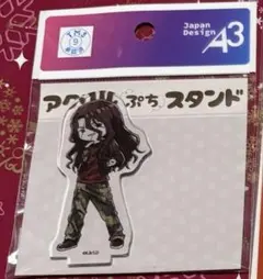 2026年最新】獅子王司の人気アイテム - メルカリ