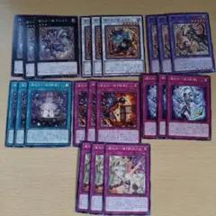 遊戯王 道化の一座 まとめ売り - メルカリ