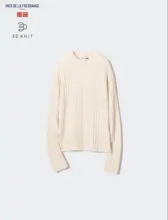 ユニクロ イネス 3D ワイドリブ クルーネックセーター