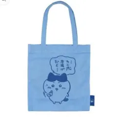 新品未開封 ちいかわ 刺繍ミニトート ハチワレ ナガノ ナガノマーケット