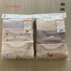 【新品6枚】長袖シャツ 90 綿 あったか肌着 下着 肌着 Tシャツ 女の子
