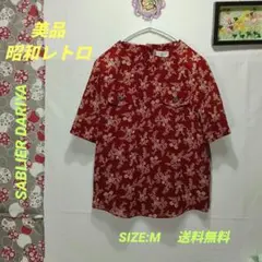 ネロリ様 リクエスト 2点 まとめ商品