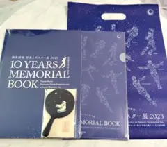羽生結弦10years 仙台限定セット 羽生結弦10years 仙台限定セット Amazon.co.jp: 羽生結弦選手 アイスリンク