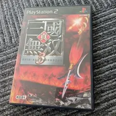 真・三國無双3 TREASURE BOX