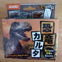 2026年最新】恐竜カルタの人気アイテム - メルカリ