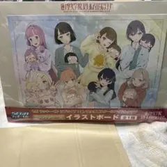 SEGAラッキーくじ ラブライブ！蓮ノ空女学院スクールアイドルクラブ