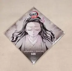 鬼滅の刃 ufotable DINING 禰豆子 コースター フィナーレ期