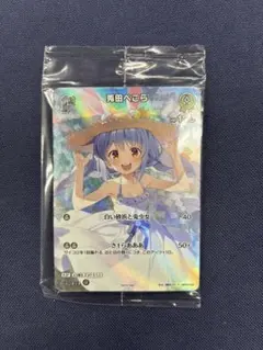 2026年最新】兎田ぺこら プロモの人気アイテム - メルカリ