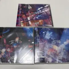 Royz 花音 CD 未開封 ABC