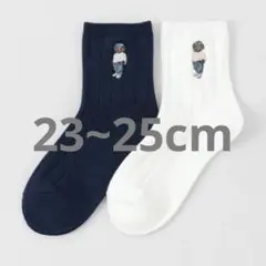 ポロ　ラルフローレン ポロベア刺繍　靴下　2足組　23~25cm 白　紺のサムネイル