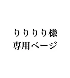 【りりりり様 専用ページ】 高橋文哉 冊子4冊セット