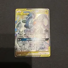 アルセウス＆ディアルガ＆パルキアGX