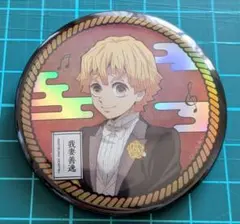 善逸「無限列車編、オーケストラコンサート、鬼滅の奏、缶バッジ」鬼滅の刃