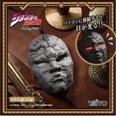 ジョジョの奇妙な冒険 ファントムブラッド PCマウス 石仮面