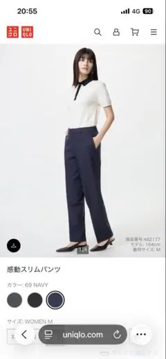 【新品】UNIQLO 感動スリムパンツ ネイビー WOMEN XL
